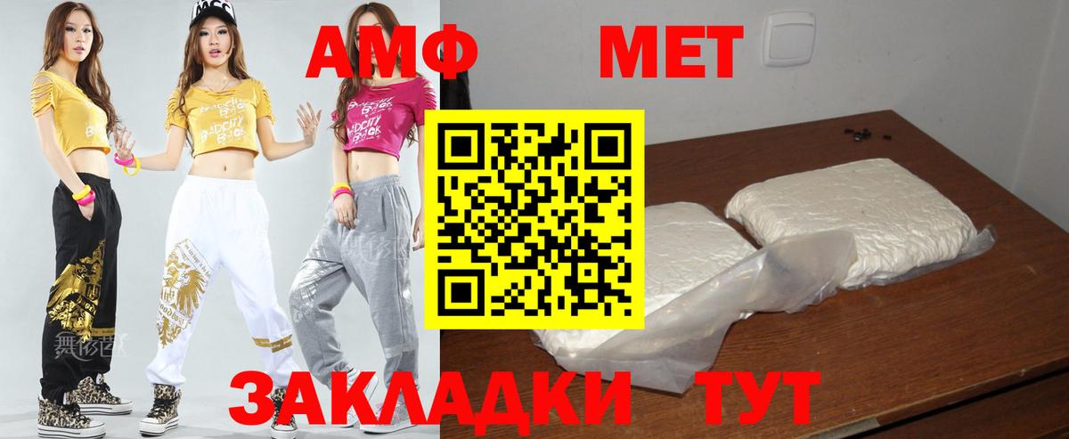 Сосновоборск  Амфетамин Premium  АМФ  Вход с VPN 