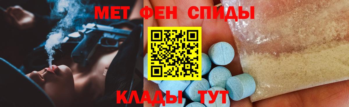 Amphetamine 98% Сосновоборск