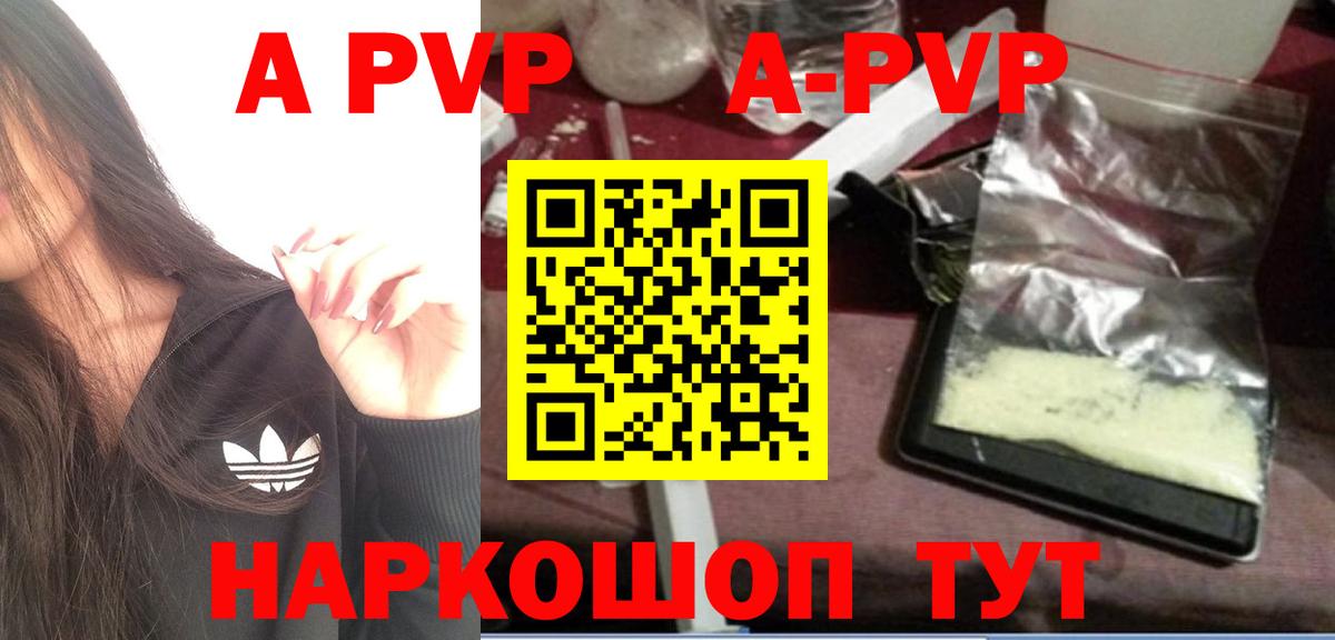 Сосновоборск  Альфа ПВП крисы CK  продажа наркотиков  Alfa_PVP СК КРИС  Вход с VPN  Alpha PVP крисы CK 