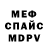 Амфетамин VHQ Grigorii Grigorenko