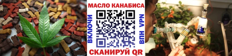 Cannafood марихуана  купить наркотики цена  Сосновоборск 