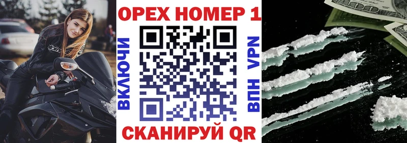КОКАИН VHQ Сосновоборск