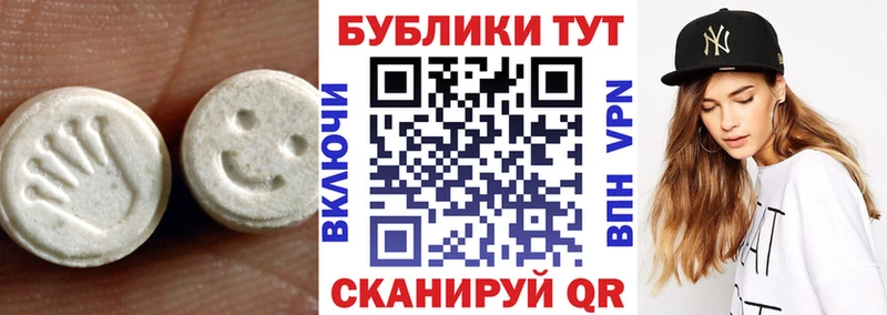 где продают   Сосновоборск  MEGA как зайти  ЭКСТАЗИ 99% 