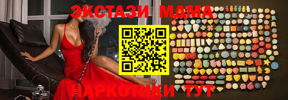 Сосновоборск  Экстази бентли  Вход с VPN  Ecstasy  Экстази 280мг 