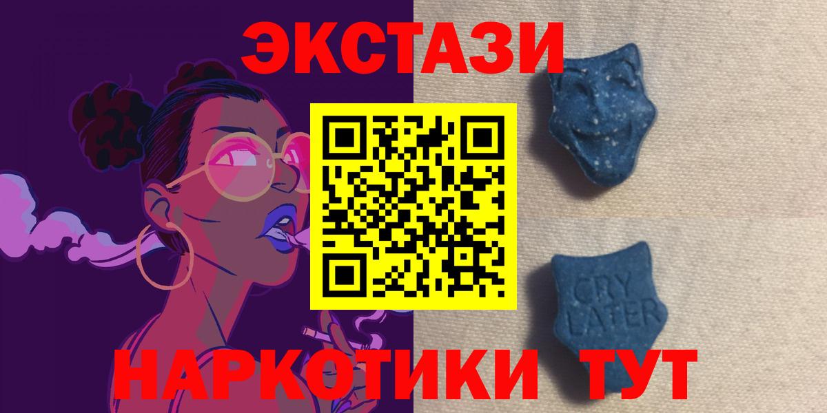 ЭКСТАЗИ DUBAI Сосновоборск
