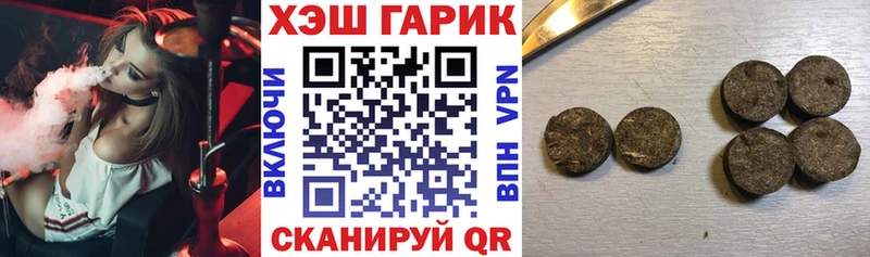 ГАШИШ Premium Сосновоборск