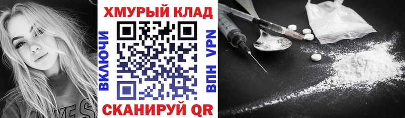 ГЕРОИН VHQ  купить наркоту  Сосновоборск 