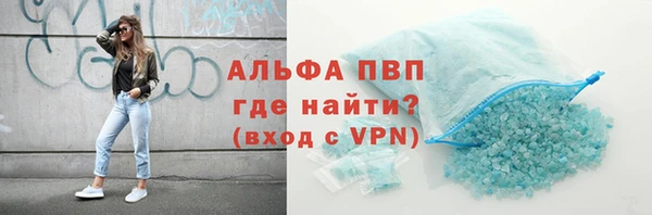 гидра Алзамай