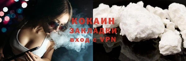 COCAINE Алексин