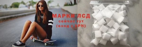 COCAINE Алексин