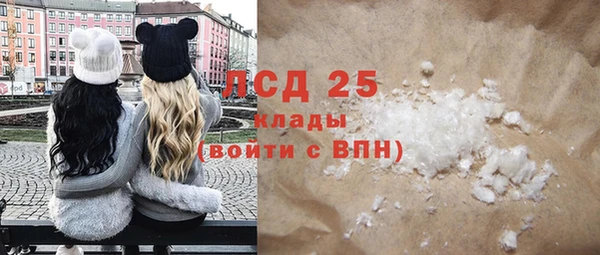 стаф Алексеевка