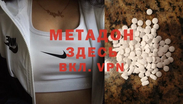 гидра Алзамай
