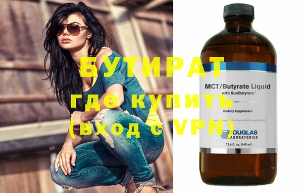 а пвп мука Покачи