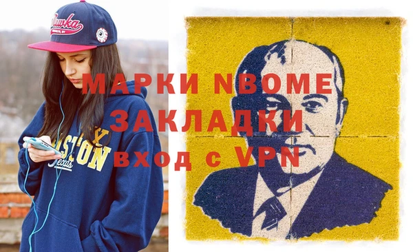 гидра Алзамай