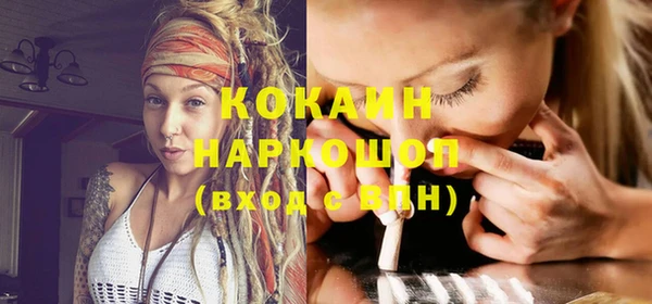 COCAINE Алексин