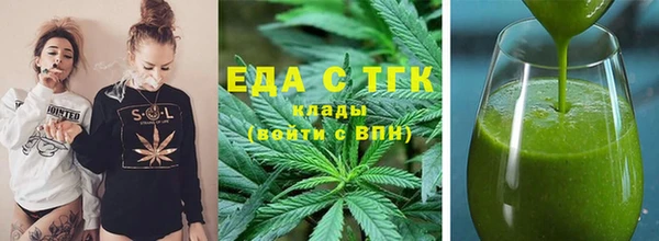 гидра Алзамай