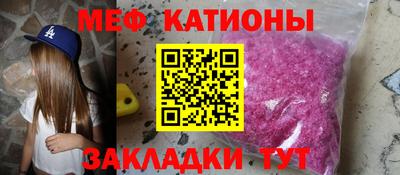 крисы Можайск