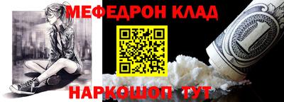 меф VHQ Можга