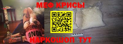 меф VHQ Можга