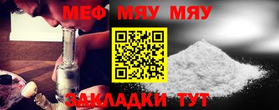 крисы Можайск