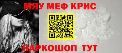 меф VHQ Можга