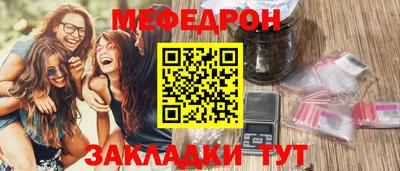 меф VHQ Можга