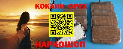 крисы Можайск