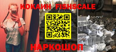 крисы Можайск