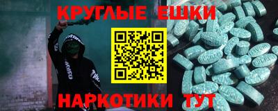 крисы Можайск