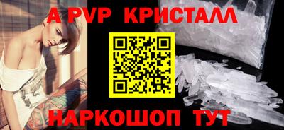 крисы Можайск