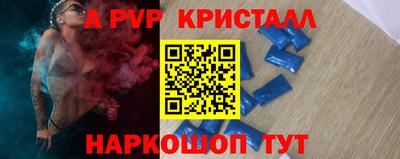 меф VHQ Можга