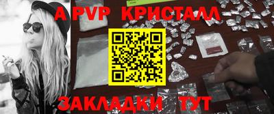 крисы Можайск