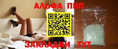 меф VHQ Можга