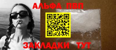 меф VHQ Можга