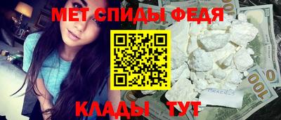 mdma Моздок