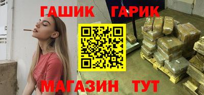 крисы Можайск