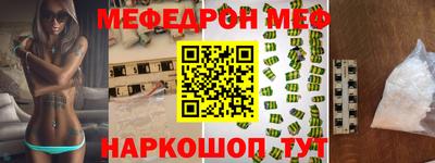 mdma Моздок