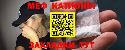 меф VHQ Можга