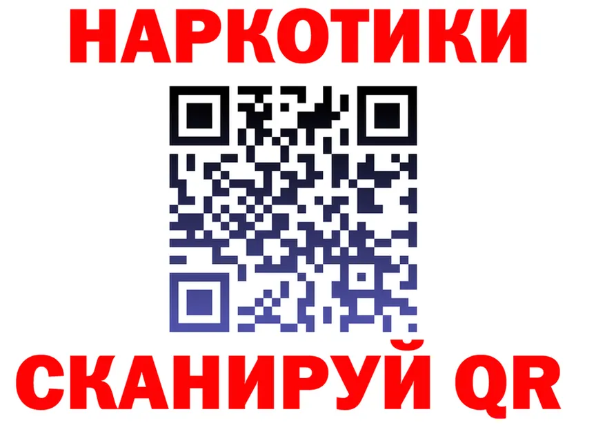 Альфа ПВП VHQ вход darknet omg Сосновоборск