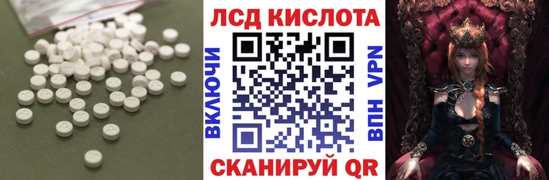 ЛСД экстази ecstasy  Сосновоборск 