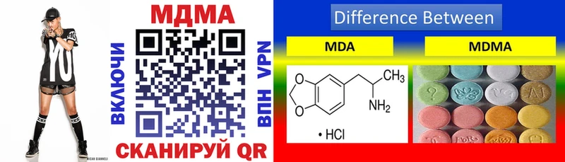 MDMA молли  Сосновоборск 