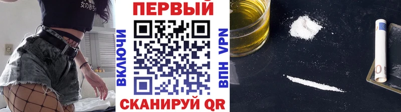 Первитин кристалл  Сосновоборск 