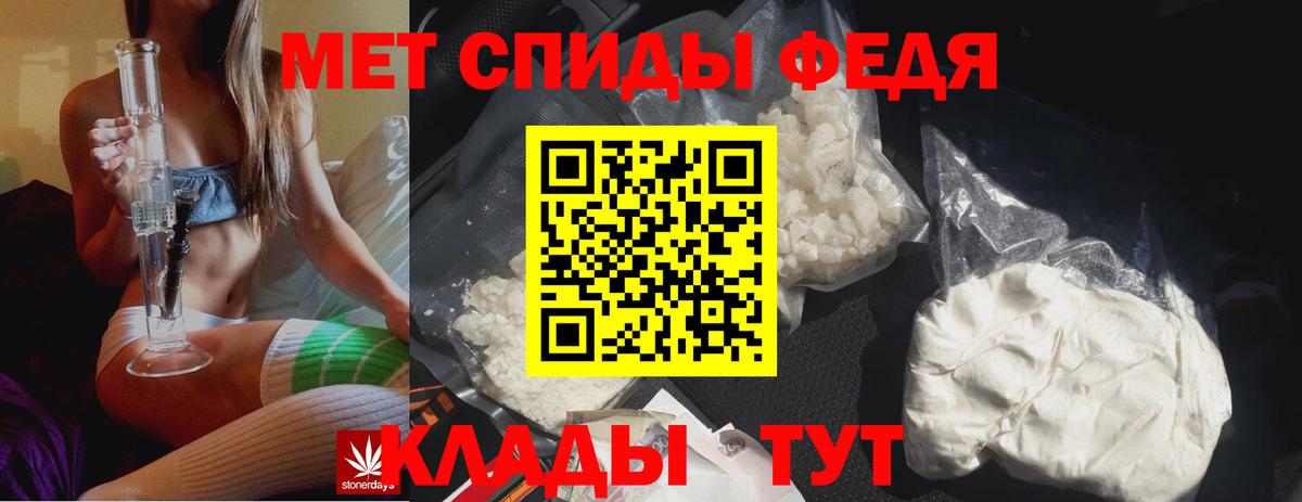 МЕТАМФЕТАМИН винт Сосновоборск