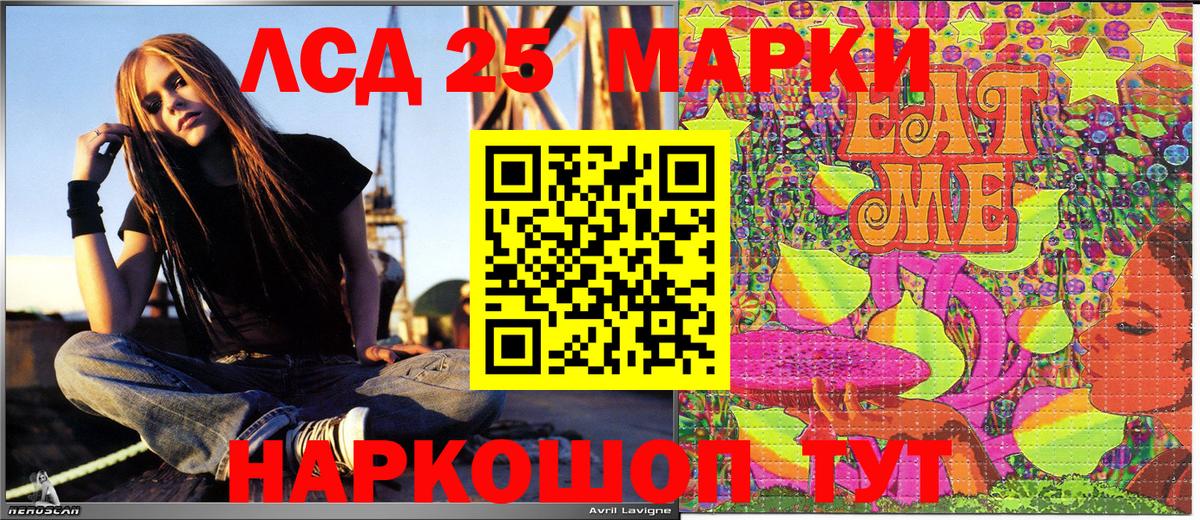 Марки 25I-NBOMe  Вход с VPN  Наркотические марки 1,8мг  Сосновоборск  Наркотические марки 1,8мг 