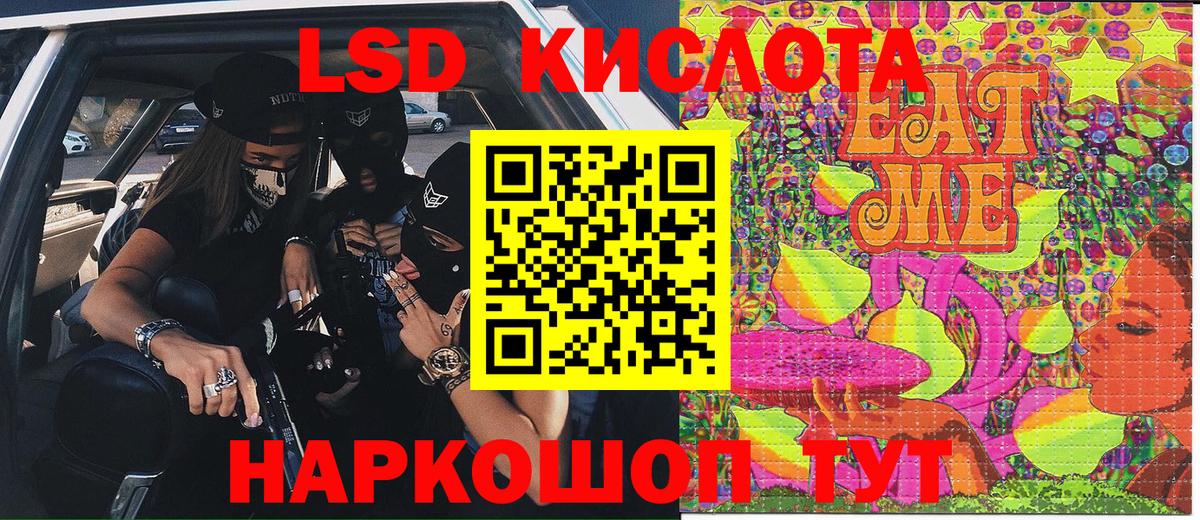 Меф   Каннабис  Cocaine  Сосновоборск  Меф МЯУ МЯУ  МЕТ  ГАШ  Вход с VPN 