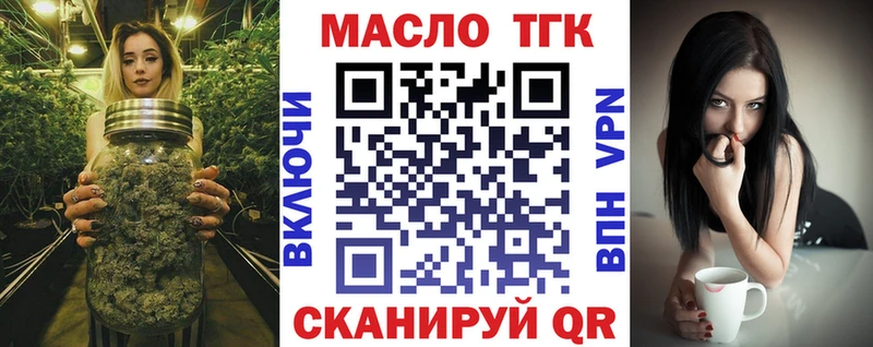 Дистиллят ТГК вейп с тгк  хочу   Сосновоборск 