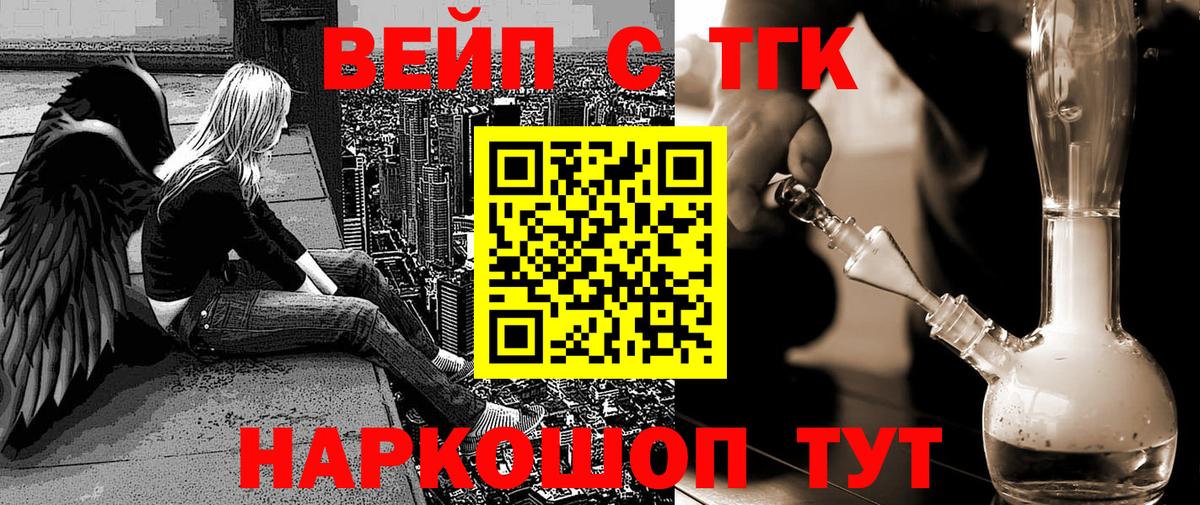 Сосновоборск  Дистиллят ТГК концентрат  Вход с VPN 