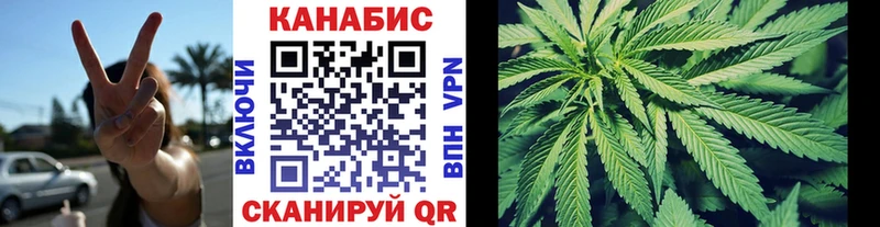 дарнет шоп  Сосновоборск  Каннабис White Widow 