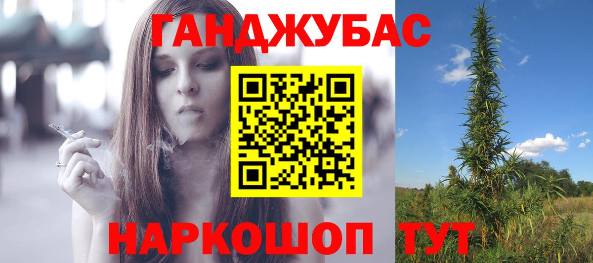 Бошки марихуана планчик Сосновоборск