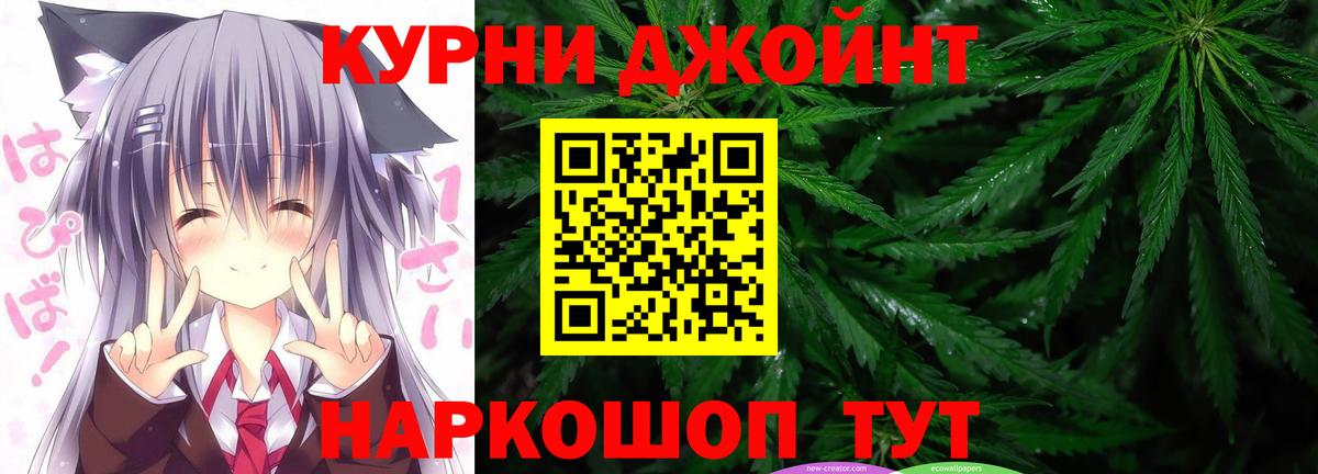 МАРИХУАНА план  Бошки Шишки гибрид  Шишки марихуана Amnesia  Сосновоборск  Вход с VPN 